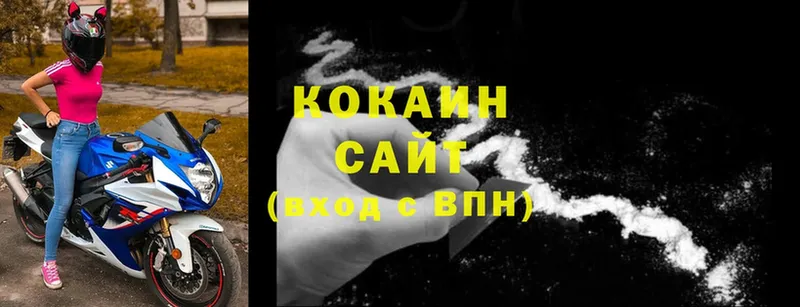 как найти   Бодайбо  Cocaine 97% 